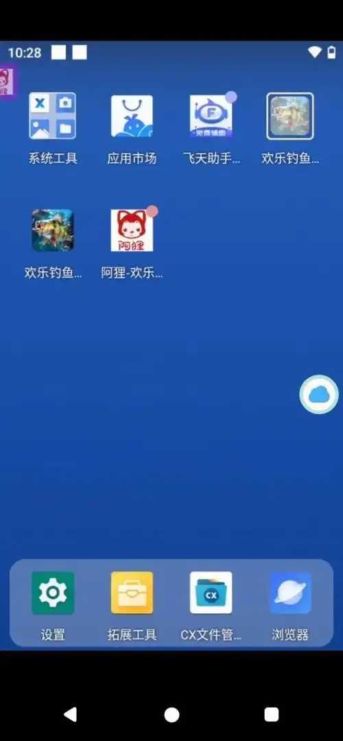 钓鱼大师自动使用，钓鱼技巧教学，自动调漂系统详解