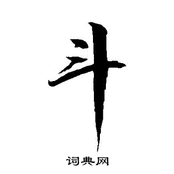 斗地主(内购破解版),免费下载攻略技巧