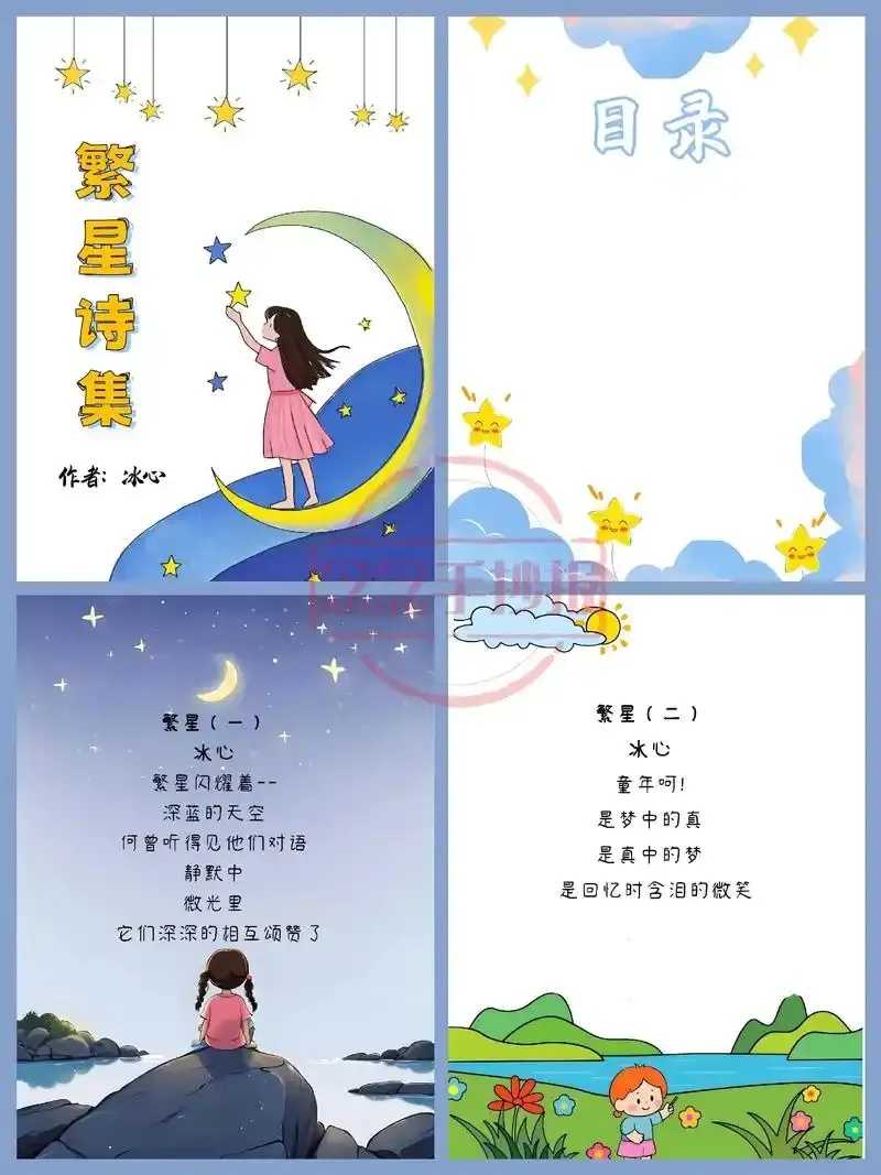 繁星直装V1,智能家居安装服务指南与产品实测 繁星 直装 V1 智能 家居 安装 服务 指南 第1张 繁星直装V1,智能家居安装服务指南与产品实测 繁星 直装 V1 智能 家居 安装 服务 指南 第1张