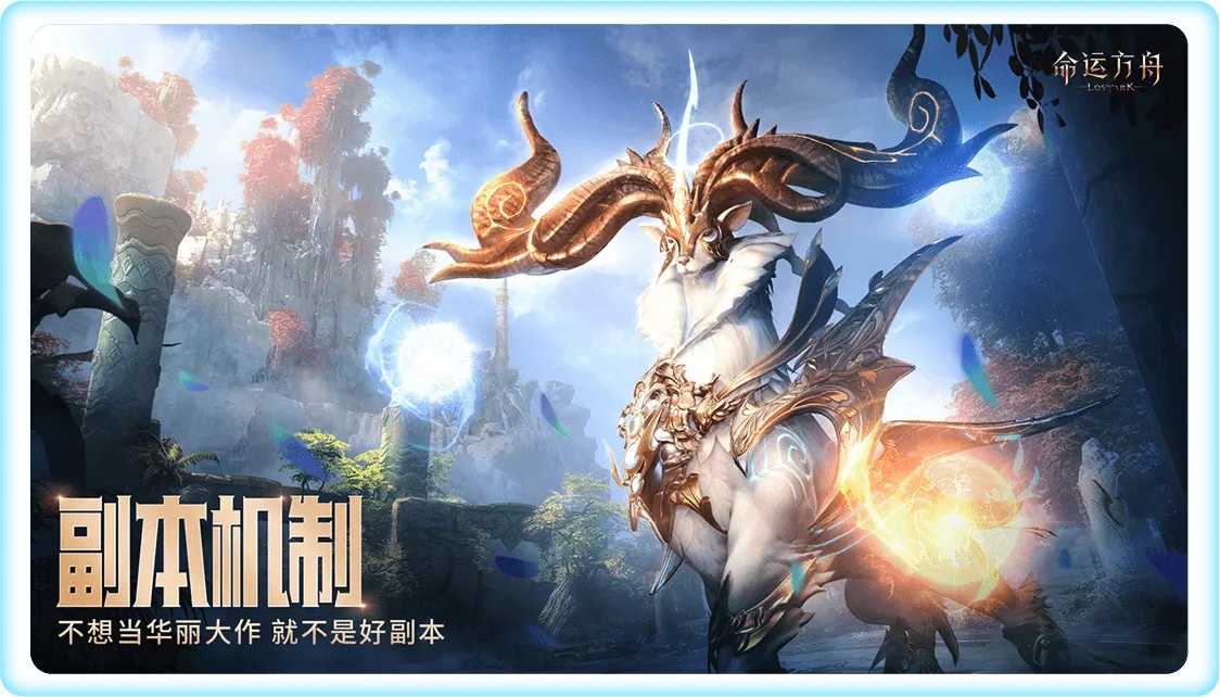 方舟创一飞升生物科技有限公司