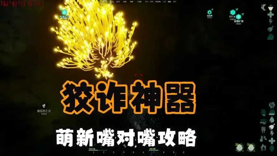 方舟飞升作弊器，破解版下载教程与使用攻略