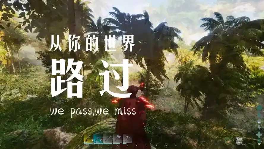 方舟生存飞升，画质调整优化，新版本上线指南