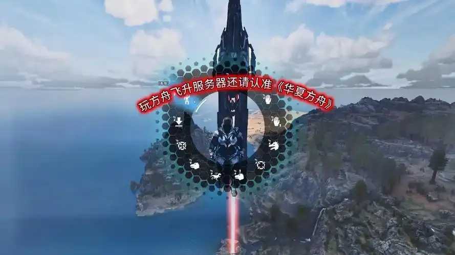方舟生存飞升修改器，通关攻略与最佳MOD配置指南