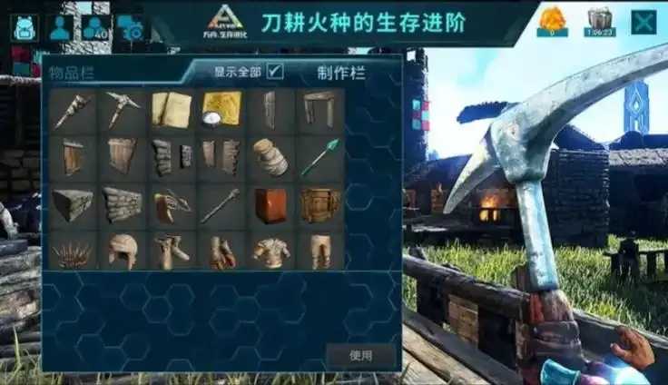 方舟生存进化外挂辅助工具，下载安装与使用技巧