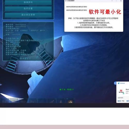 方舟生存进化外挂辅助器，外挂辅助器下载安装使用方法教程攻略