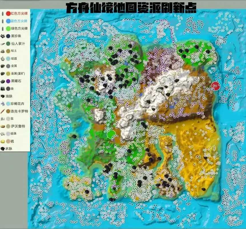 方舟生存进化怎么透视