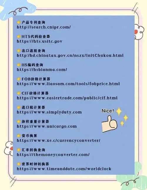 辅助卡网货源网站,一站式供应链平台,高效采购解决方案