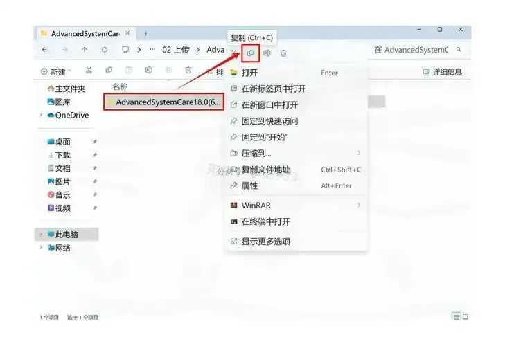高能英雄, root辅助安装步骤, 详细指南