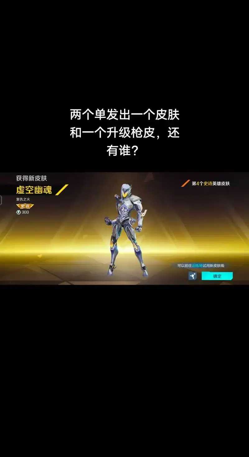 高能英雄火爆下载，最新版本免费获取，攻略下载地址