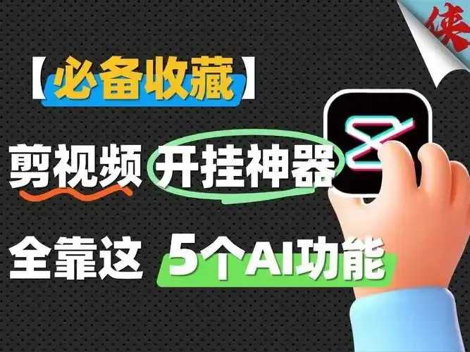高能英雄科技开挂器(免费)