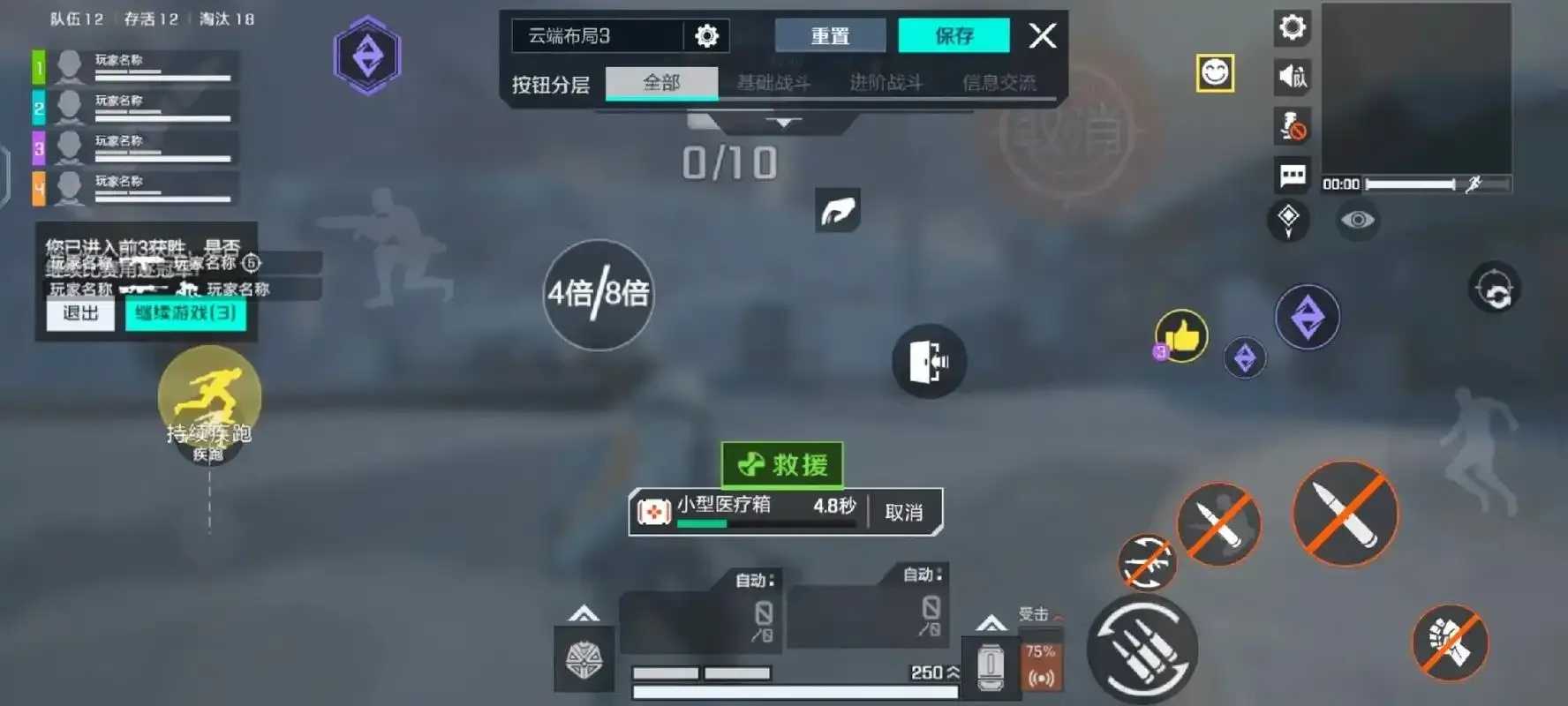 高能英雄破解版MOD内置菜单下载指南，免费修改版游戏攻略