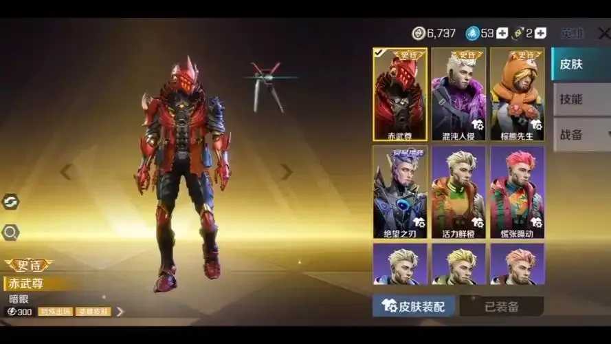 高能英雄破解版无限皮肤，免费下载玩无限特效