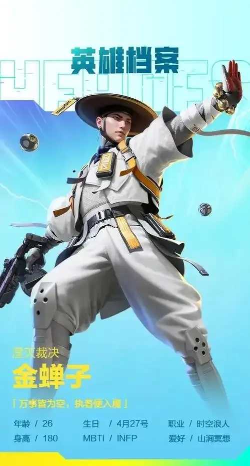 高能英雄永久兑换码，最新攻略及领取方式全解析