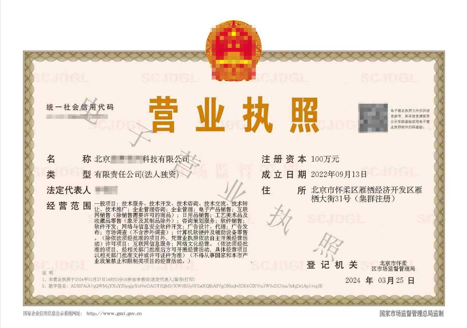 光遇 ios开挂必须越狱吗 手游安全攻略与官方回应 io s开 挂必 须越 狱吗 手游 安全 第1张 光遇 ios开挂必须越狱吗 手游安全攻略与官方回应 io s开 挂必 须越 狱吗 手游 安全 第1张
