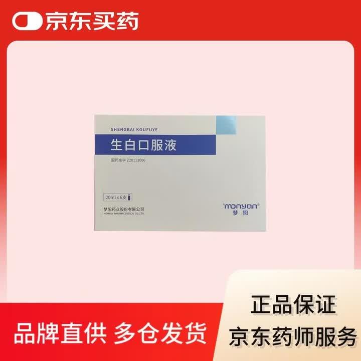 光遇,Root改机型封号原因及解封方法