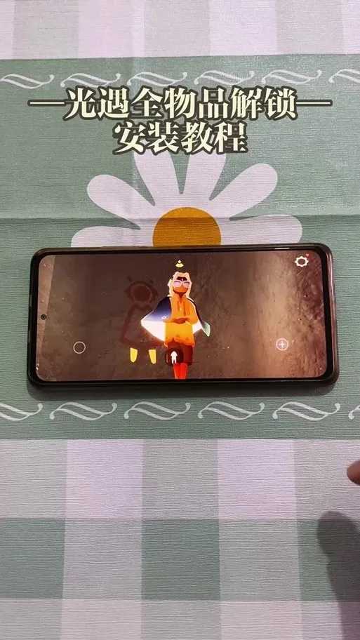 光遇,sky伊莎辅助安装包下载教程与使用指南 光遇 sk y伊 莎辅 助安 装包 下载 教程 第1张 光遇,sky伊莎辅助安装包下载教程与使用指南 光遇 sk y伊 莎辅 助安 装包 下载 教程 第1张
