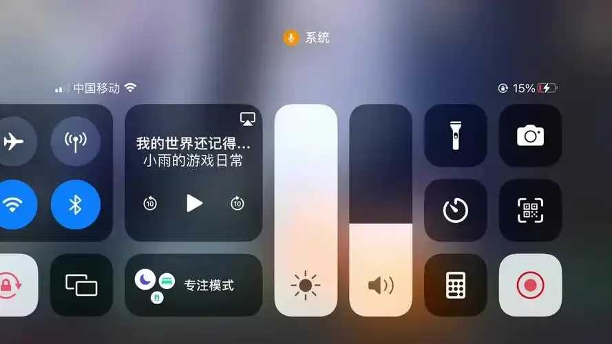 光遇iOS挂机不掉线教程与技巧稳定方法全解析