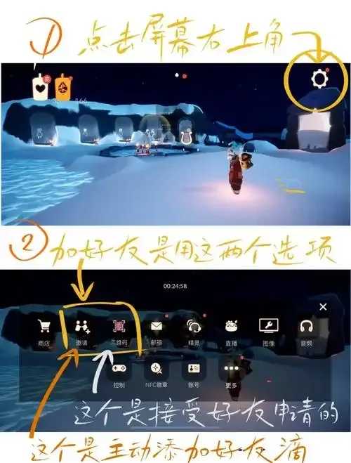 光遇iOS开挂教程，2023最新破解版下载与使用指南