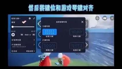 光遇辅助弹琴，专业玩家攻略与技巧全解析
