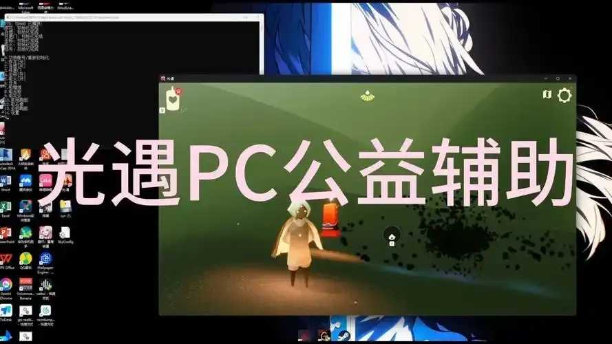 光遇公益行动三座城市不包括哪项答案揭晓