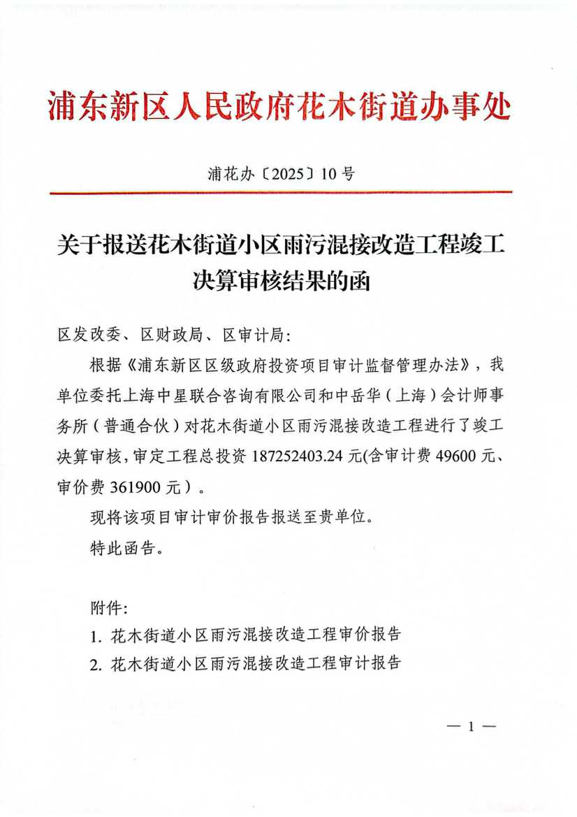 光遇脚本PC，高效使用教程与安全注意事项