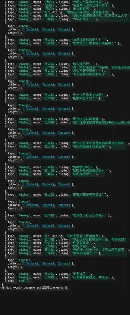 光遇脚本代码大全，光遇游戏脚本代码合集指南