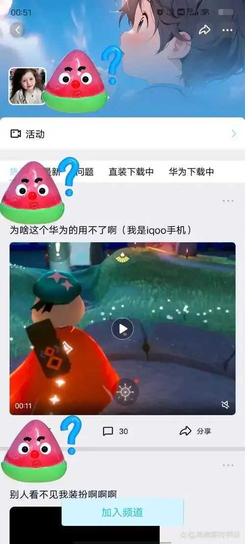 光遇开挂器永久免费下载使用攻略技巧,光遇外挂破解方法,光遇游戏修改器