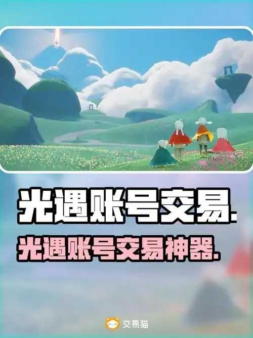 光遇科技号制作教程与步骤 own如何创建并运营