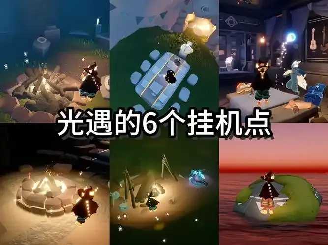 光遇科技开挂器(免费),免费下载和使用指南 光遇 科技 开挂 器免 费免 费下 载和 使用 第1张 光遇科技开挂器(免费),免费下载和使用指南 光遇 科技 开挂 器免 费免 费下 载和 使用 第1张
