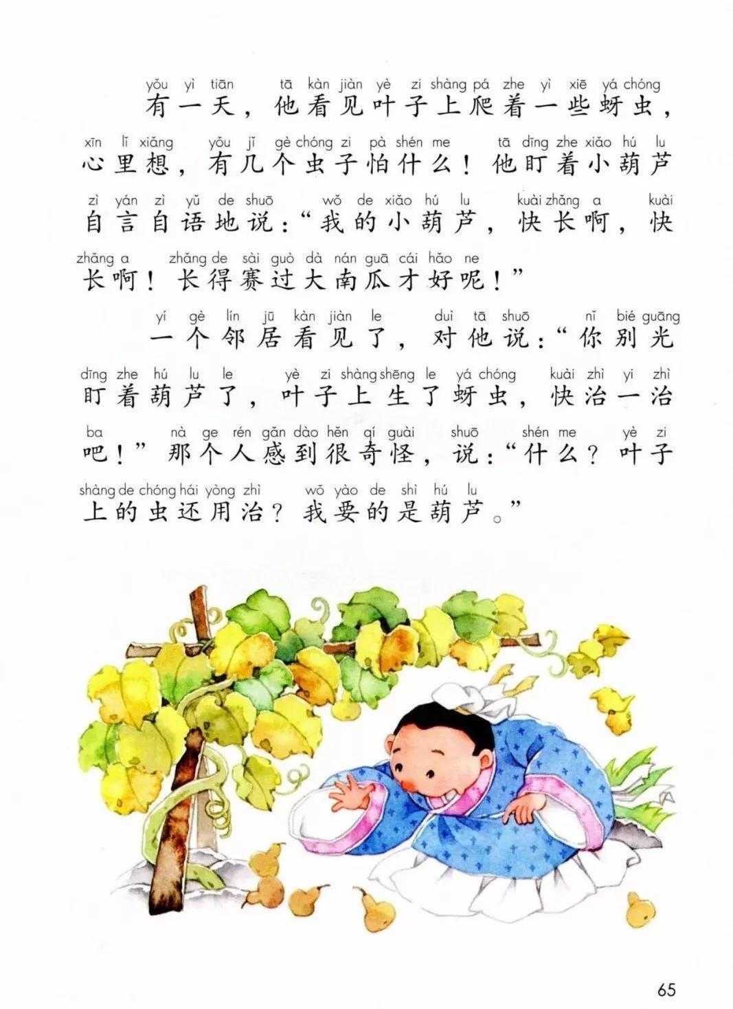 光遇苹果外挂下载使用教程与反作弊机制解析