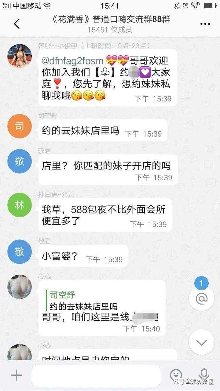 光遇外挂软件ios破解下载使用教程