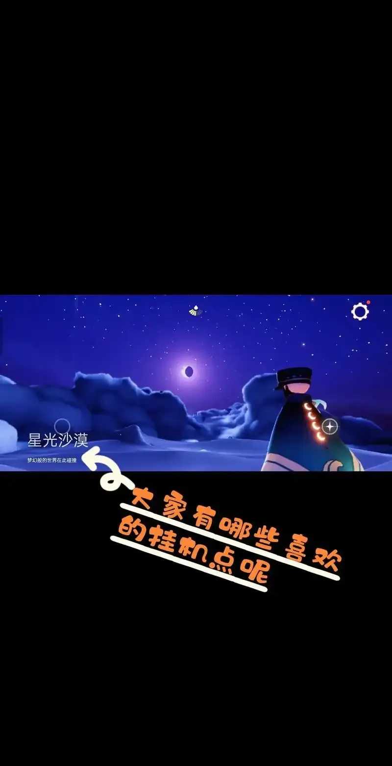 光遇小懒猫挂直装免费教程下载攻略