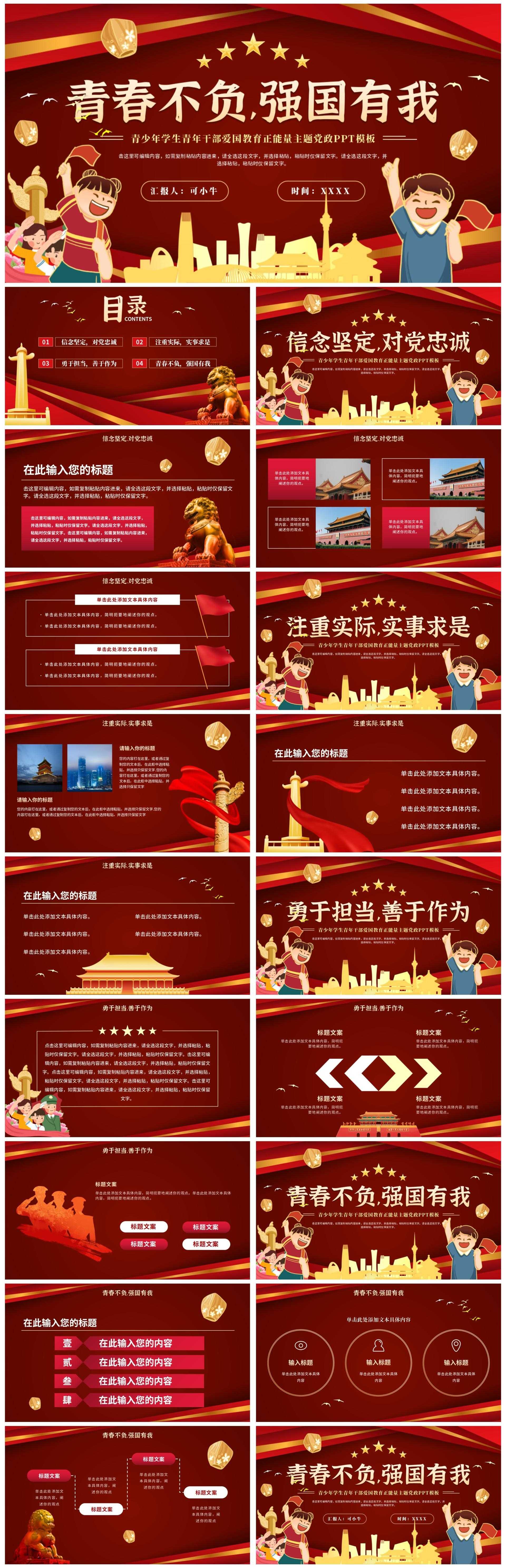 光遇直装挂,免费下载安装教程 光遇 直装 挂免 费下 载安 装教 程 第1张 光遇直装挂,免费下载安装教程 光遇 直装 挂免 费下 载安 装教 程 第1张