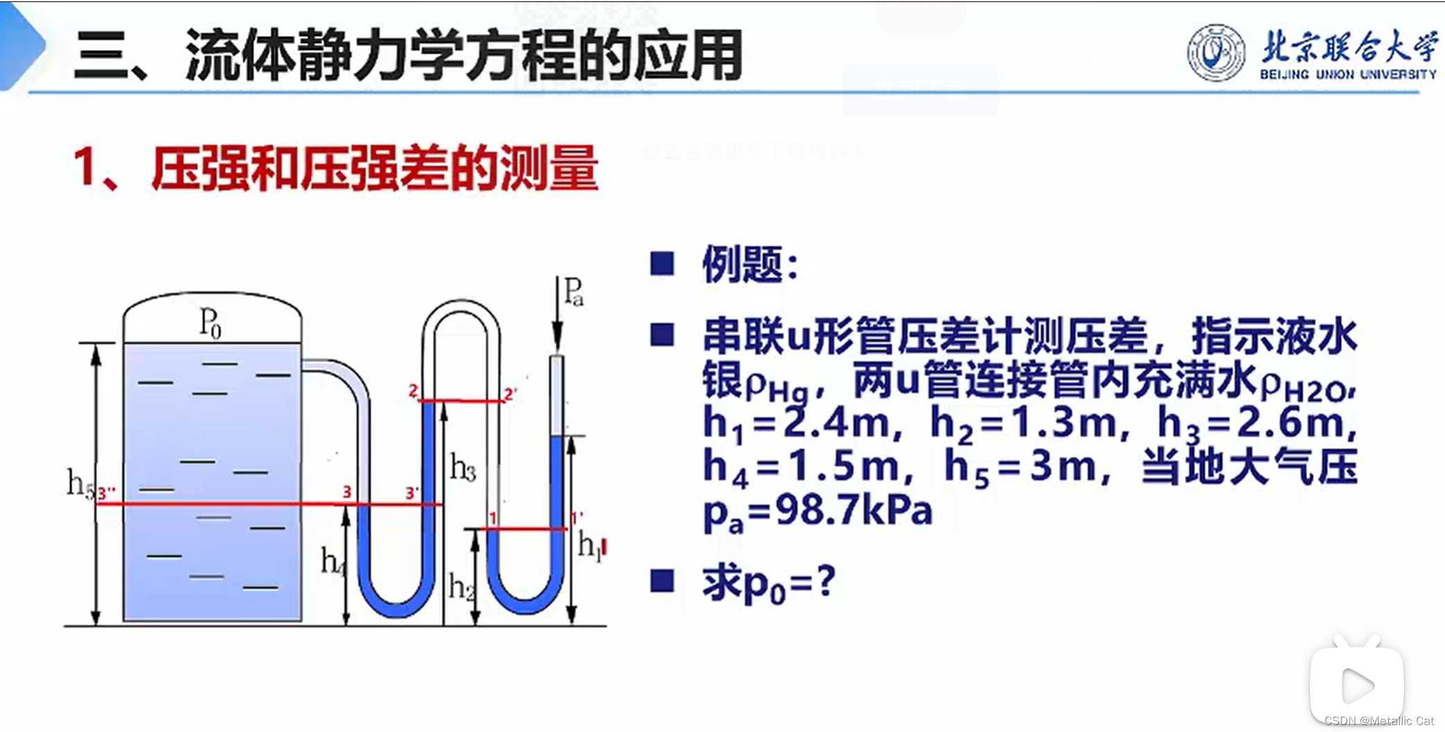 鬼谷八荒(内置作弊菜单)下载_最新激活版安装指南及免费资源分享网