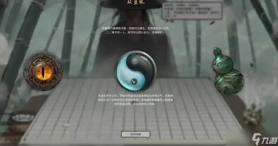 鬼谷八荒辅助器叫什么，最新版本下载及功能解析