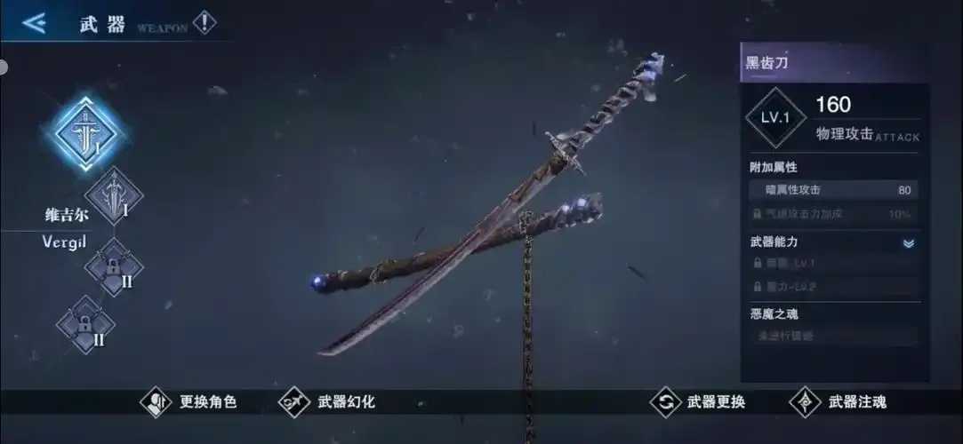 鬼泣巅峰之战,按键精灵辅助器,下载安装教程与使用技巧
