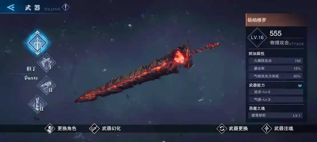 鬼泣巅峰之战抽武器外挂技巧实战攻略与版本更新