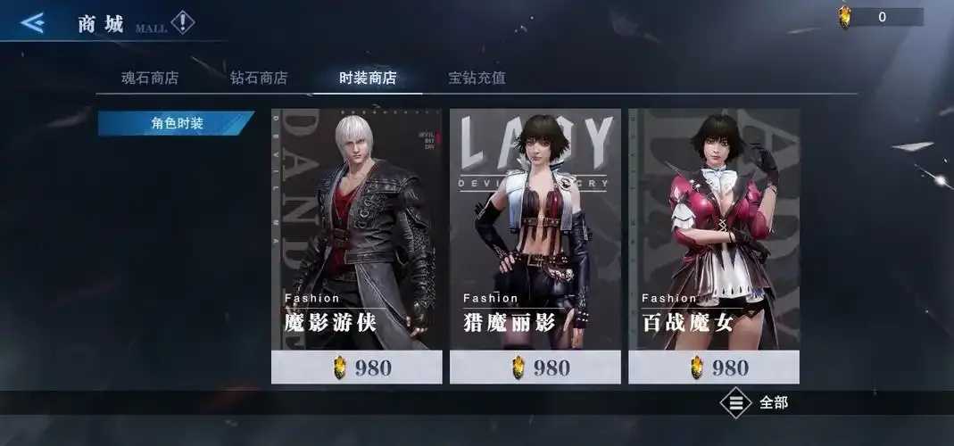 鬼泣巅峰之战国际服, 热门游戏攻略与下载指南