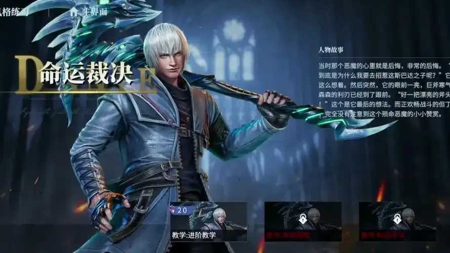 鬼泣巅峰之战能赚钱吗，攻略与收益分析指南