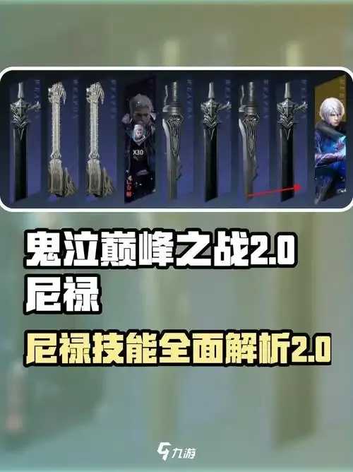 鬼泣巅峰之战评价，深度解析画面剧情与战斗系统