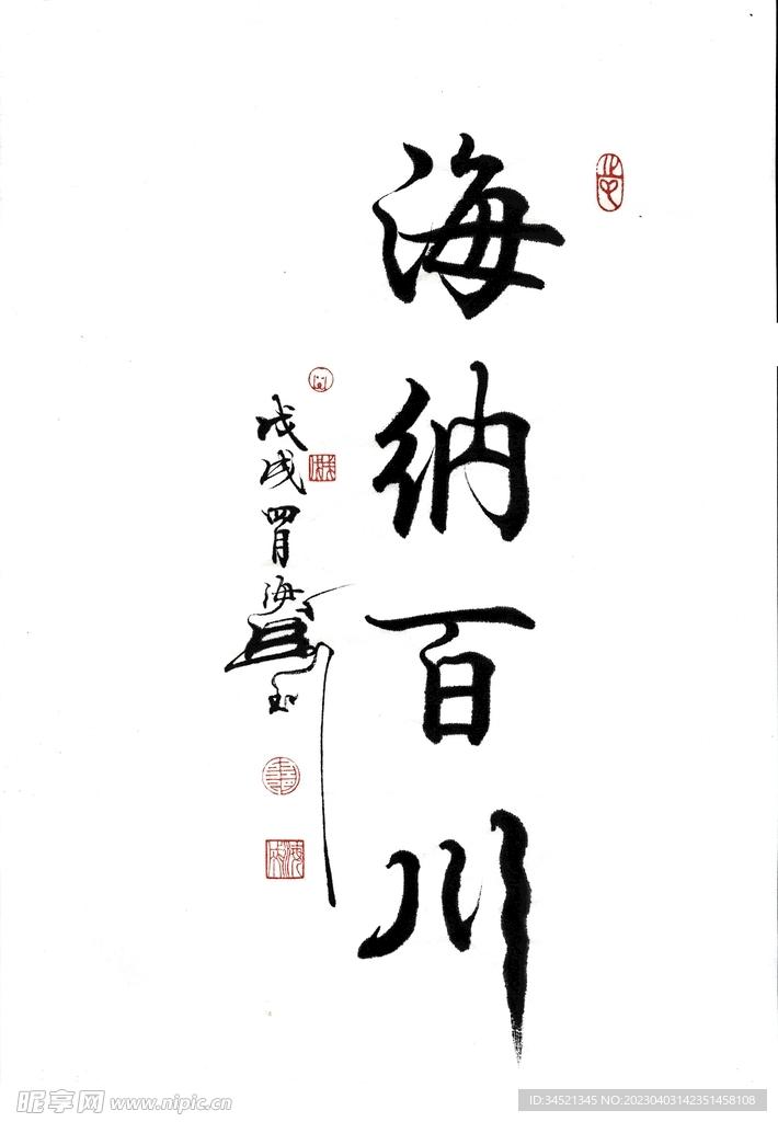 海纳百川直装pubg下载，最新版一键安装攻略