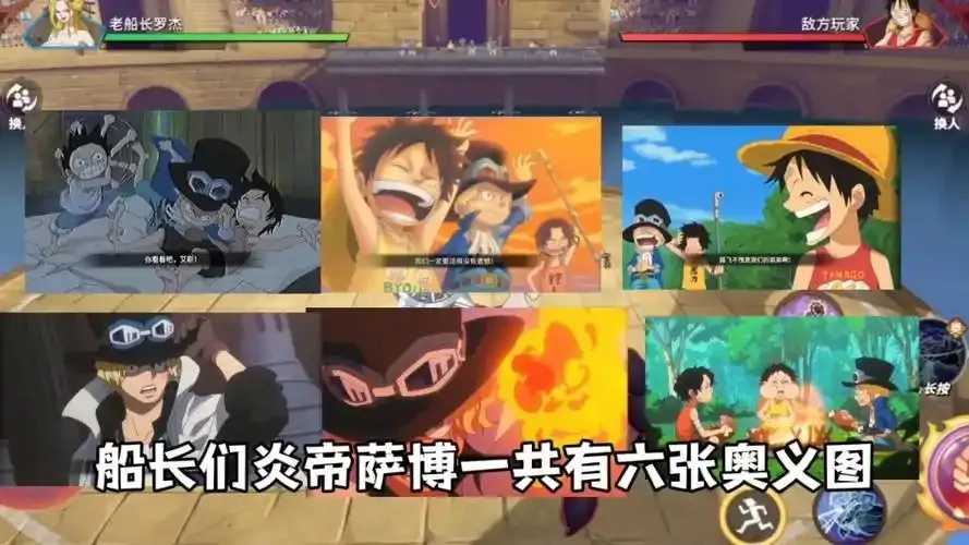 航海王，热血航线辅助是真的吗？真实测评与用户反馈