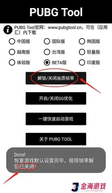 和平精英，开挂游戏软件购买攻略与推荐