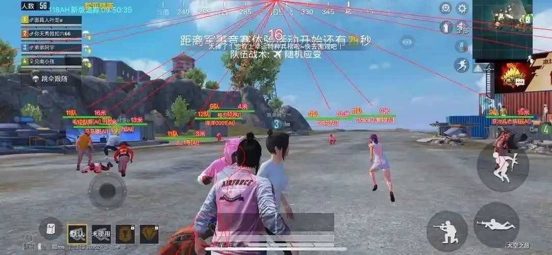 和平精英,科技开挂下载安装教程 和平 精英 科技 开挂 下载 安装 教程 第1张 和平精英,科技开挂下载安装教程 和平 精英 科技 开挂 下载 安装 教程 第1张