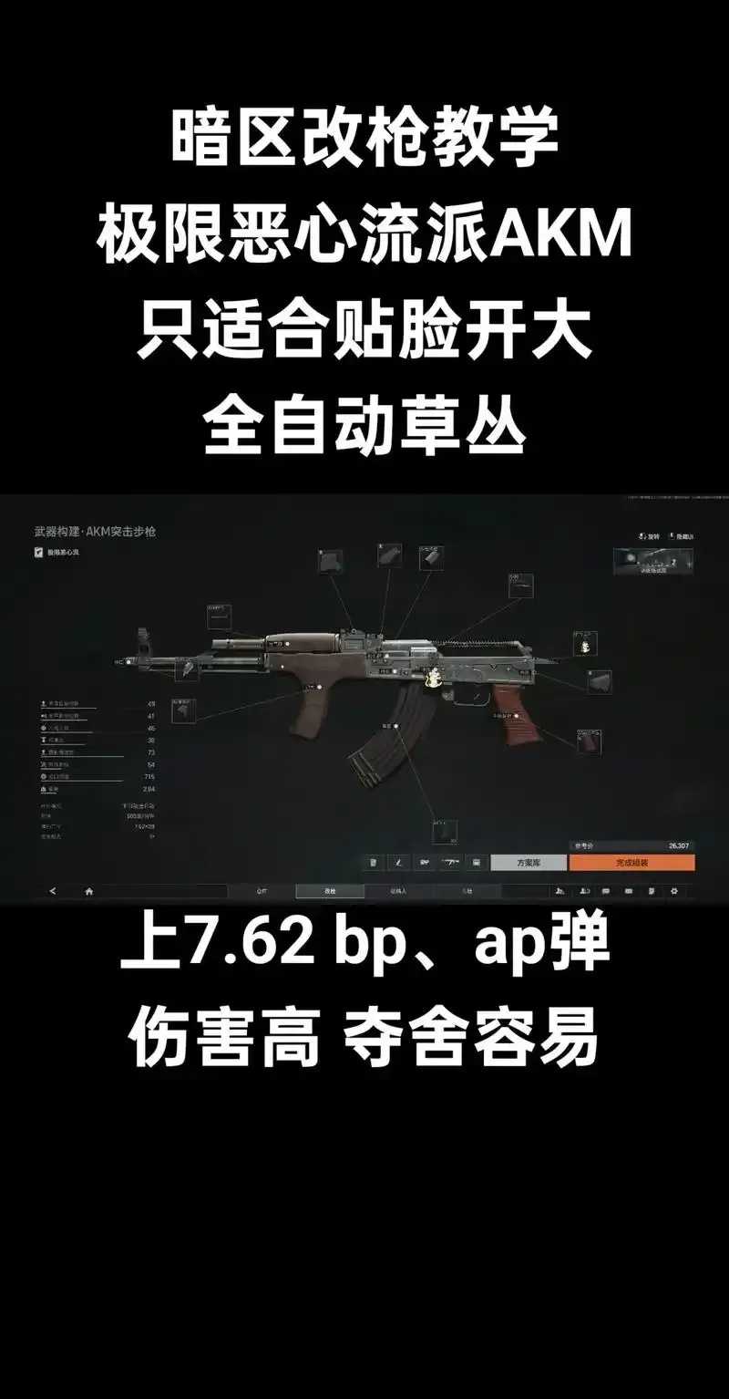 和平精英AK辅助破解版免越狱,下载教程及最新版本下载方法 和平 精英 AK 辅助 破解 版免 越狱 下载 第1张 和平精英AK辅助破解版免越狱,下载教程及最新版本下载方法 和平 精英 AK 辅助 破解 版免 越狱 下载 第1张