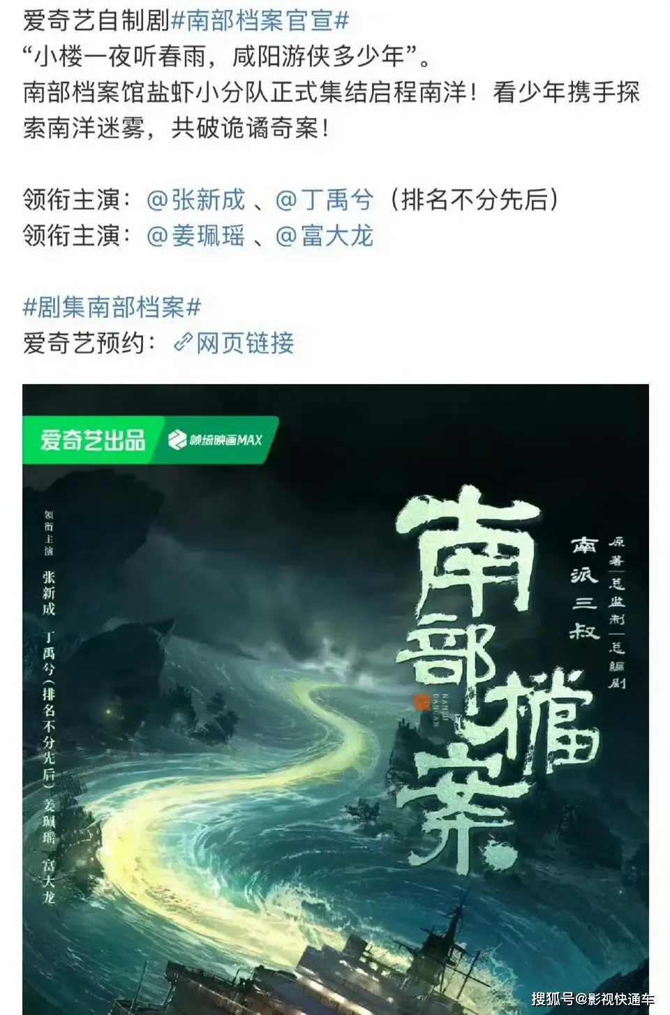和平精英iOS透视挂3元购买攻略