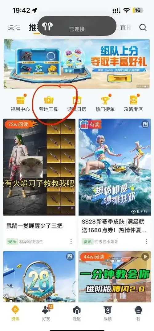 和平精英iOS账号转移安卓,完整教程步骤与注意事项