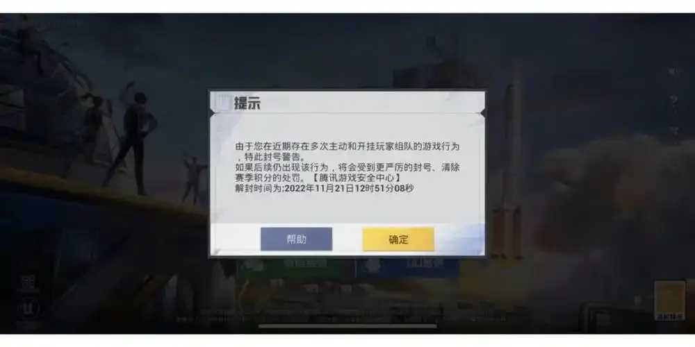 和平精英的挂在哪里买，防封技巧与购买渠道全解析