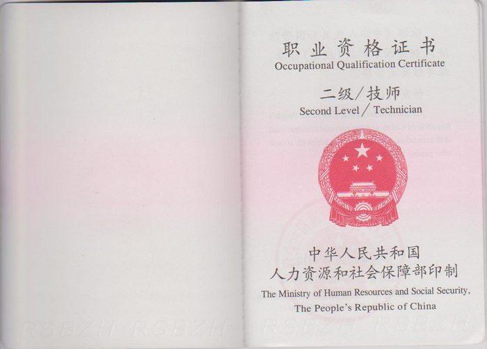 和平精英电脑版透视挂,如何识别危害及防范攻略 和平 精英 电脑 版透 视挂 如何 识别 危害 第1张 和平精英电脑版透视挂,如何识别危害及防范攻略 和平 精英 电脑 版透 视挂 如何 识别 危害 第1张