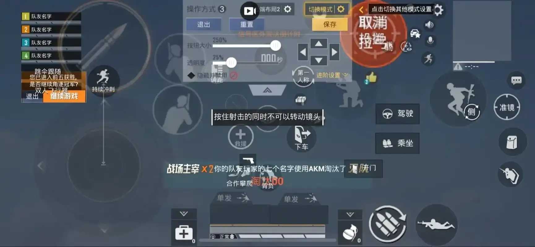 和平精英辅助，外挂检测指南与反作弊技巧全解析